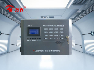 萬(wàn)霖用戶信息傳輸裝置.jpg 萬(wàn)霖用戶信息傳輸裝置.jpg